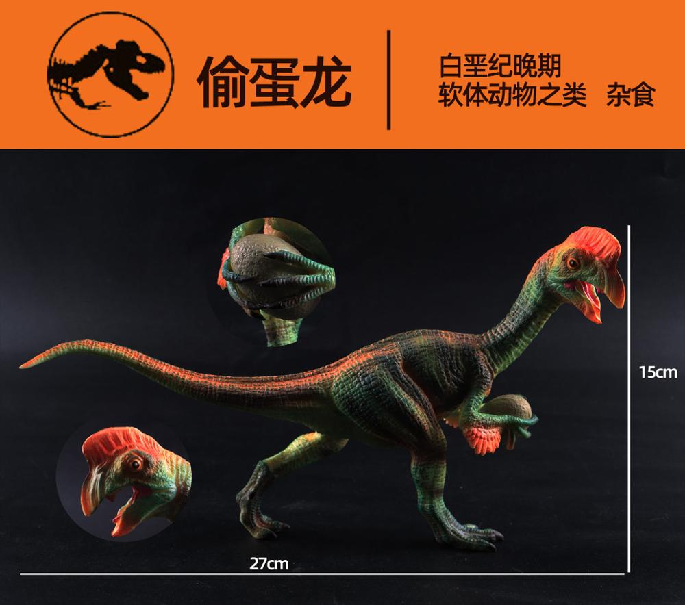 large wild animals dinosaur toys suit plastic play model can be touching my baby boy home decoration Christmas: Red