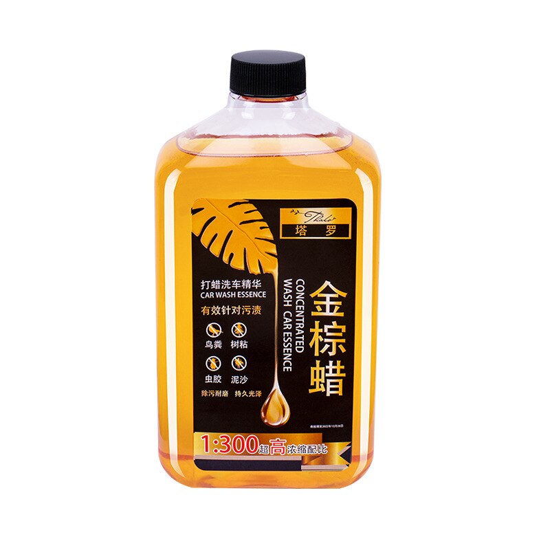 Car wash liquid 1:300 high concentration bubble car wash wax glazing coating powerful decontinuing cleaning cleaning agent