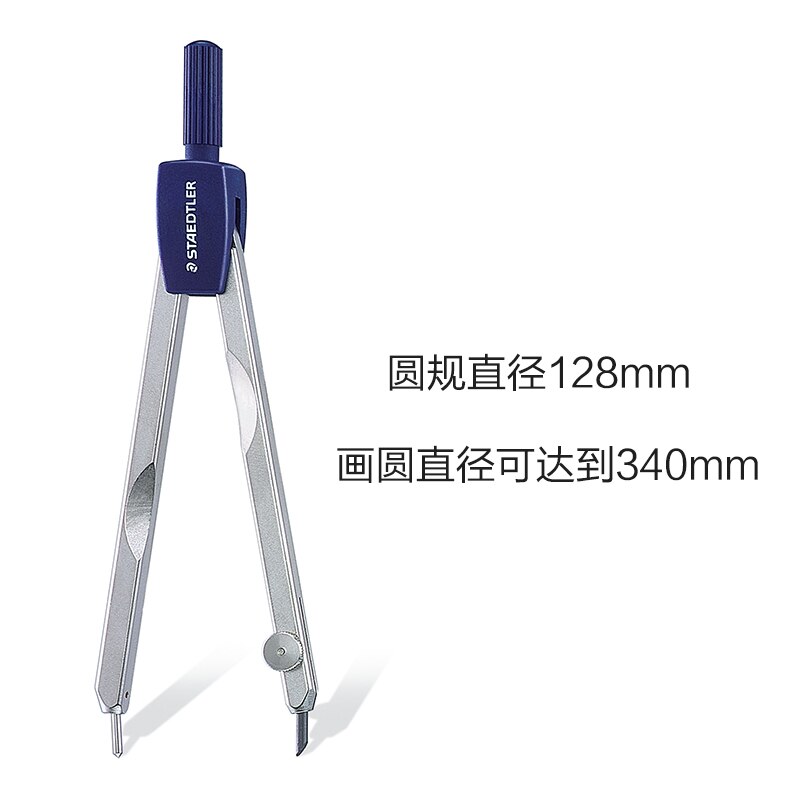 Germany STAEDTLER 559 WP 00 Basic Pencil Compass Beginners Students Math Drafting Supplies 556E4-HB Compasses Leads