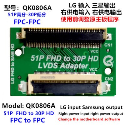 2K LVDS Adapter Plate Card Extender: QK0806A