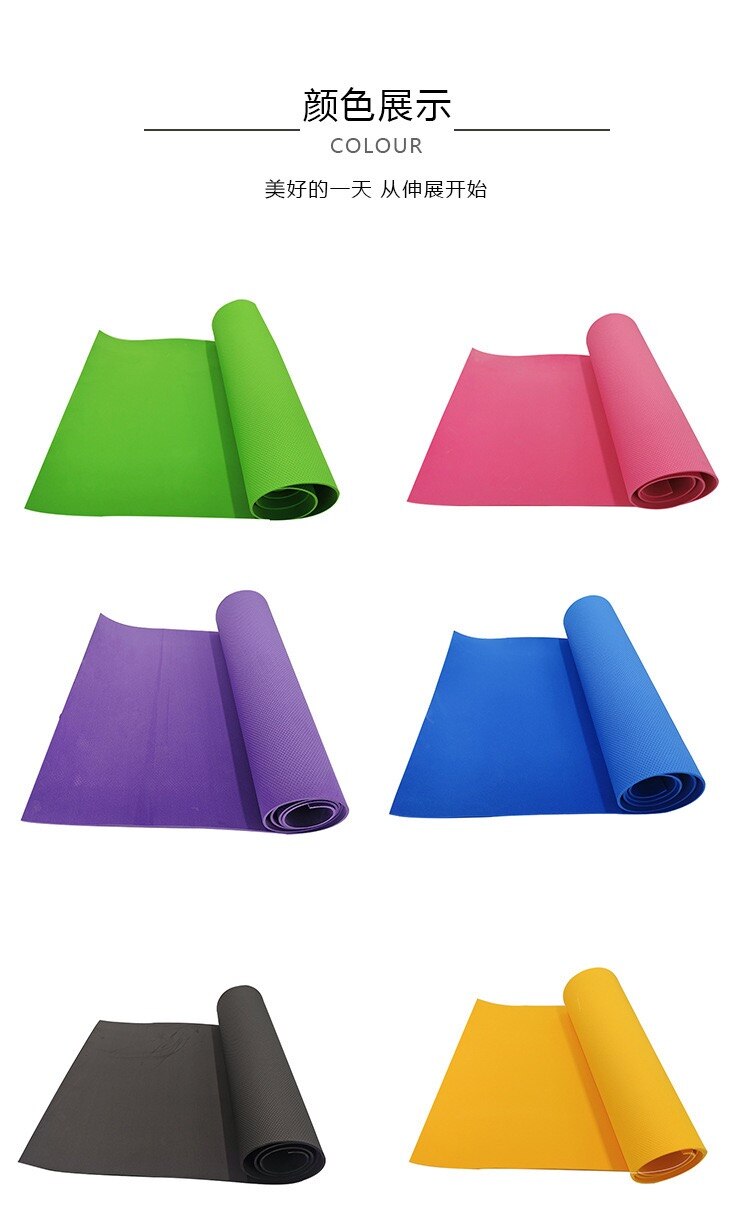 Yoga Mat