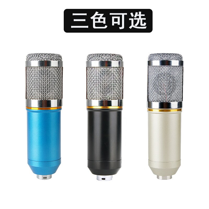 Bm700 suspension microphone kit, studio live broadcast recording condenser microphone set