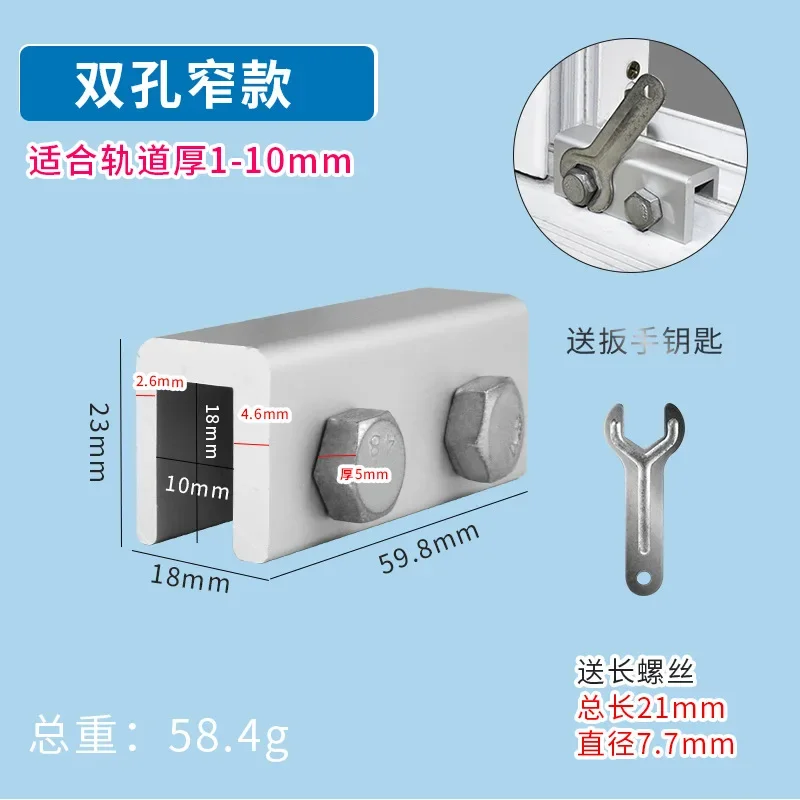 Türen und Fenster aus Aluminiumlegierung, feste Push-Pull-Kindersicherheitsschnalle, Diebstahlsicherung, Fensterschlossbegrenzer: Blue