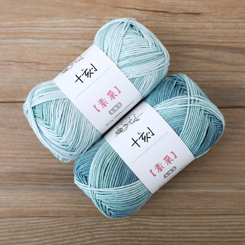 2pcs (50g×2) SHIKE Gradient Cotton Yarn Autumn And Winter Hand Knitting Wool Crochet Sweater Shawl Clothing DIY 50g/Ball: Orange