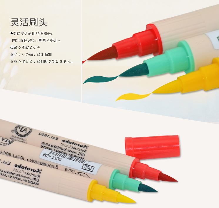 Kuretake Zig Twin Tip Brush Marker – Wasserbasierter Zeichenstift Mit Pinsel- Und Feinspitze (hellbraun)