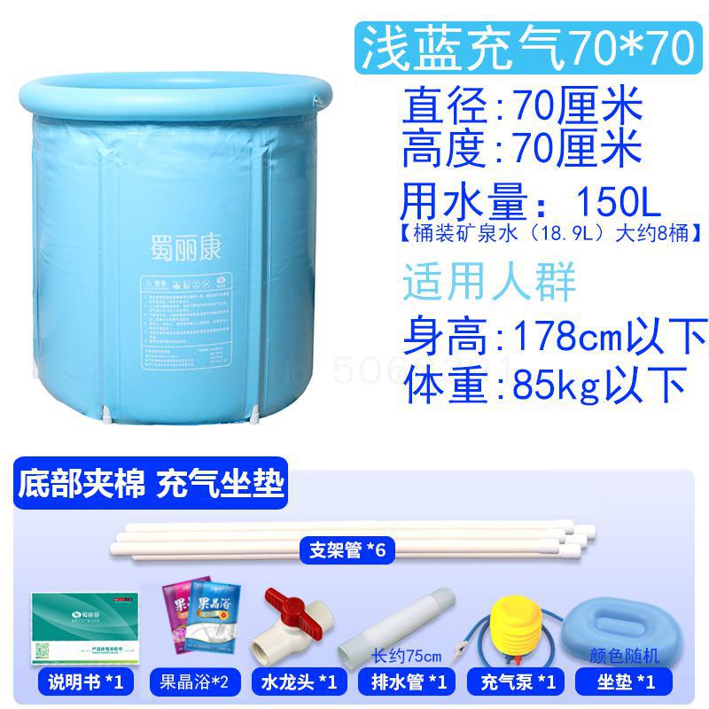 Tonneau de bain gonflable repliable pour adulte, baril de bain épais pour tout le corps, en plastique: Same as picture 5