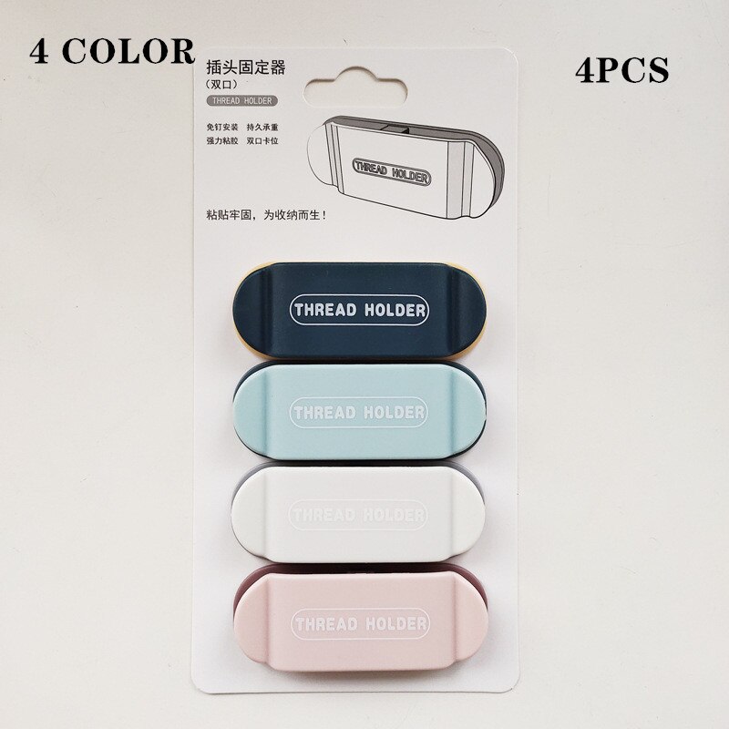 4Pcs Tall Nordic Stijl Draad Stekker Opslag Clip Woonkamer Keuken Stekker Opslag Artefact: 4COLOR  4PCS