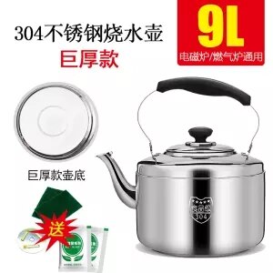Roestvrijstalen ketel met grote capaciteit, fluitend, gas, gasinductiekookplaat, theepot, waterkoker, metalen theeketel, kampeerkeuken: 9l verdikking
