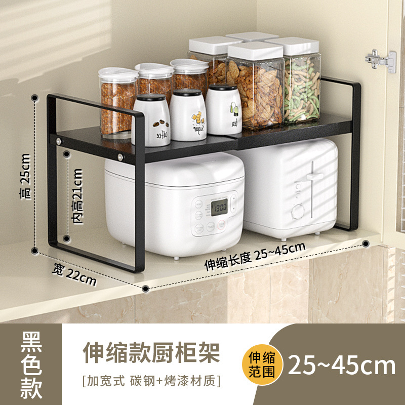 Kitchen Storage Rack Expandable Cabinet Layered Storage Rack Household Seasoning Sorting Storage Rack Multifunctional: Green & Orange