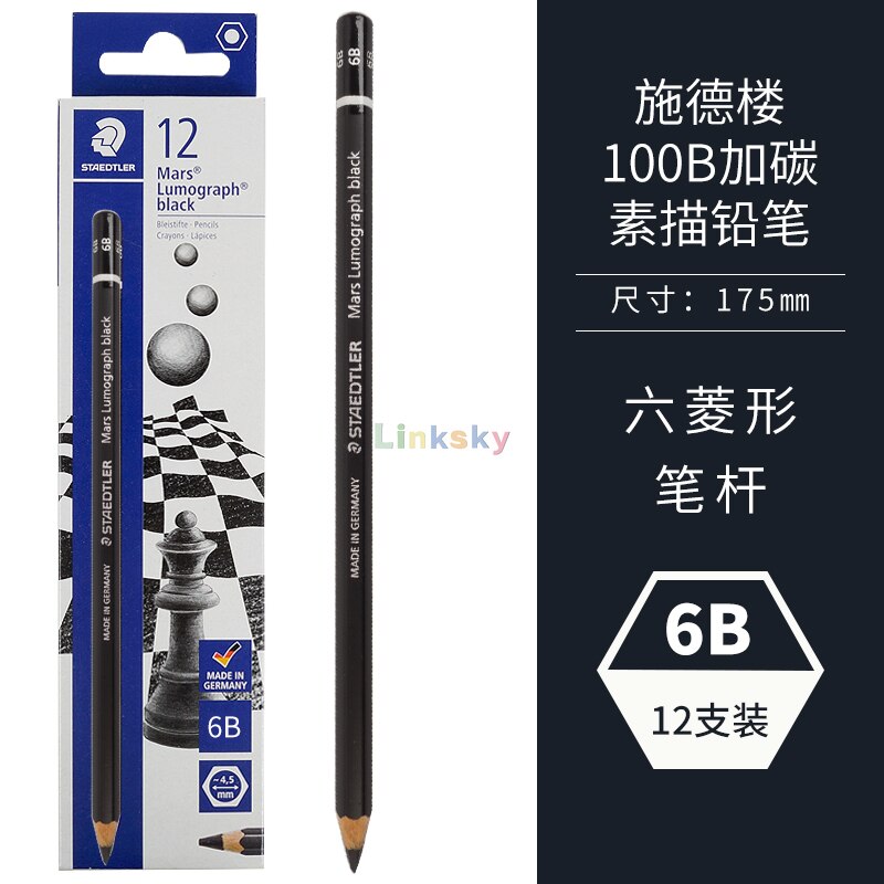 Staedtler Mars Lumograph Black Art Pencils, Presharpened #HB,2B,4B,6B,7B,8B,Artist Pencils, 12 Pcs/box,Premium break resistance