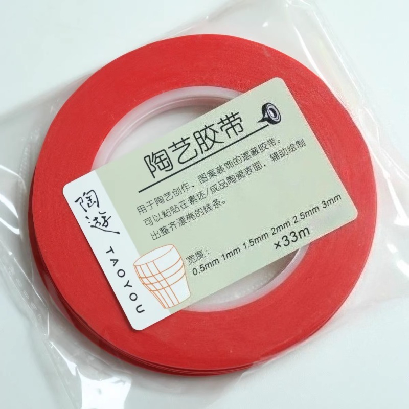 Ceramic tape, 0,5/1/2/3 mm,  " wide, blank adhesive tape, diy ceramics, decorative pattern, helps with drawing lines, pottery tools