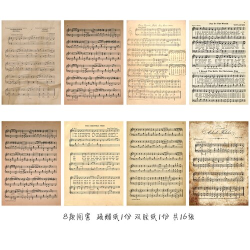 16 pièces/ensemble Vintage anglais feuille de musique vélin papier motif Pack pour Scrapbooking heureux planificateur carte faisant Journal indésirable projet: D
