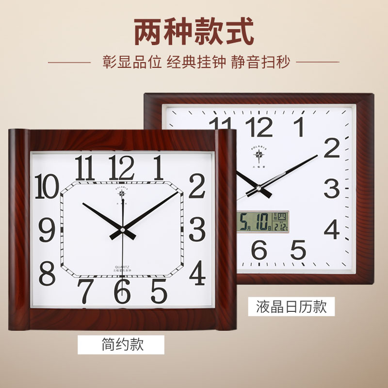 Square Digital Wall Clock LED Living Room Silent Clock Mechanism Watch Home Calendar Quartz Clocks Wall Montre Mural FZ504