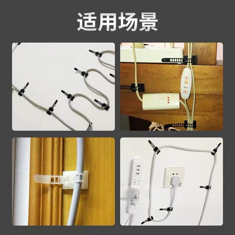 10pcs Adjustable Cable clamps Wiring Accessories Tie Mounts Environmental protection Screw holes Adhesive Beamline Ties