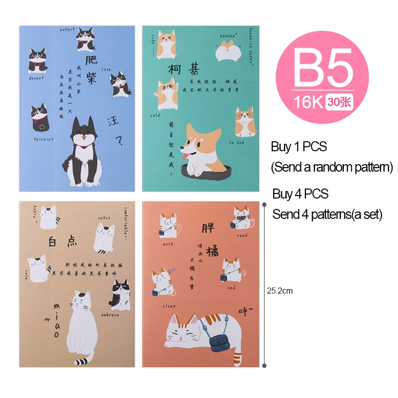 1pcs B5 Cute Stationery Cute Notebook Set Simple Small Fresh Girl Personality Diary Card School office Supplies: Dogs random
