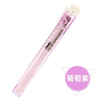 1 Piece Pentel ZE81 Pencil Eraser Retractable Jacket No Contain PVC Safety Eraser: Grape Purple