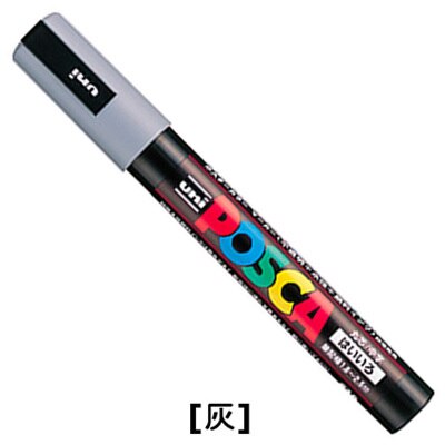 Posca PC-5M Farbigen Mangel Marker Stifte Schule Schreibwaren Büro Liefert Kunst Marker Mittel Spitze 1,8-2,5mm 17 Farbe Marker Stift: grau 1Stck