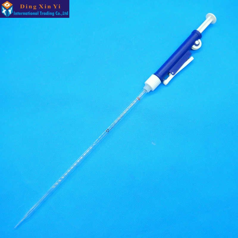 ! 1pcs manual pipette pipettor controller 2ml +5pcs 2ml glass graduated pipette