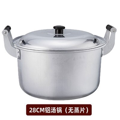 Olla pequeña para sopa de doble oreja, de aleación de aluminio, de estilo retro antiguo y grueso, para cocinar gachas, olla a gas para hervir agua.: 28cm