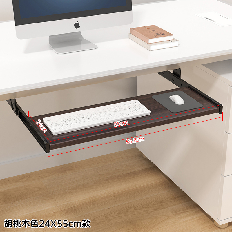 Pöydän alle tarkoitettu näppäimistöalusta, liukukisko, laatikko korkeussäädettävillä pöytälisävarusteilla, sisäänvedettävä hiiren jalusta tietokonetyöasemaan: Ruskea