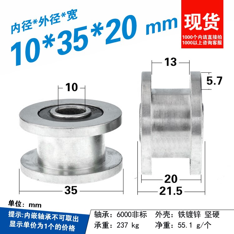 2 Stuks H Groef Genève Wiel Roller Niet-standaard Gegroefde Katrollen Roll Wiel 6000-2RS Lager Wiel Rolling Wheel 10*35*20Mm