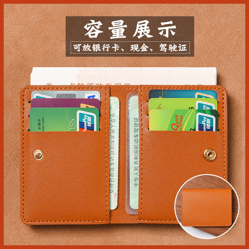 Solid Color PU Leather Small Wallet for Women Short Simple Women's Purse with Buttons Ultra Thin Credit Card Bag Coin Purse: Beige