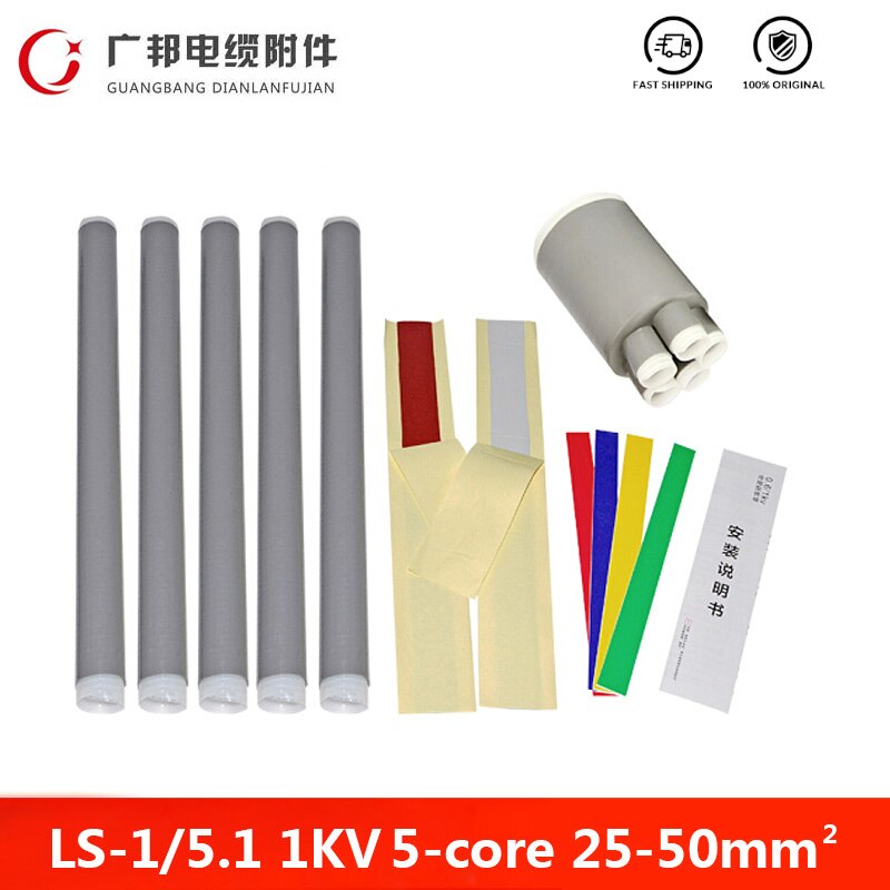 1kv 25-50mm 5core Cable end Termination Kit Cold Shrinkable Cable Accessory