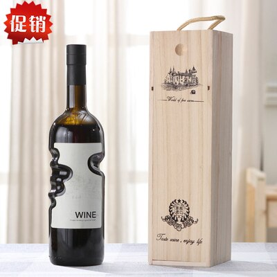 XMT-HOME vide bouteille de vin haut de gamme bouteilles d'alcool style européen bouteille de verre auto-infusé vin verre pot 750ml: bottle and box