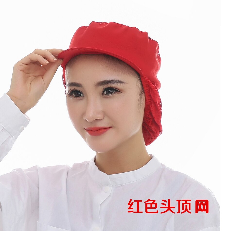 Food Cap Factory Workshop Hat Working Cap Female Net Cap: Gold