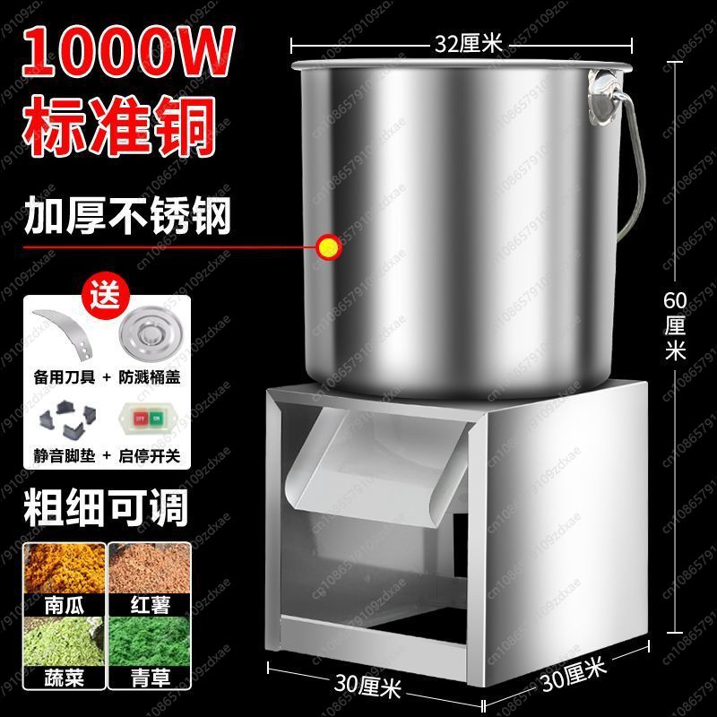 Broyeur de légumes de bureau pour nourrir des poulets, des canards, des oies, des volailles, un broyeur de légumes électrique en acier inoxydable,: GRIS