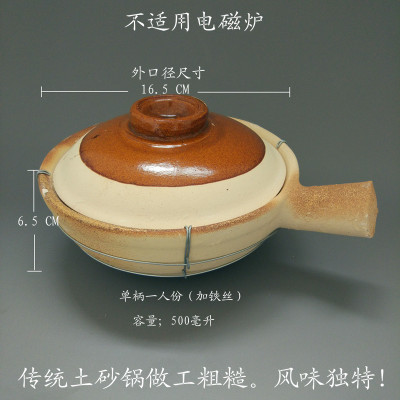 Traditional Chinese casserole earthen pot cooker stew stewpan Hong Kong Guangdong soup rice porridge pot clay pan gas cooker: 15