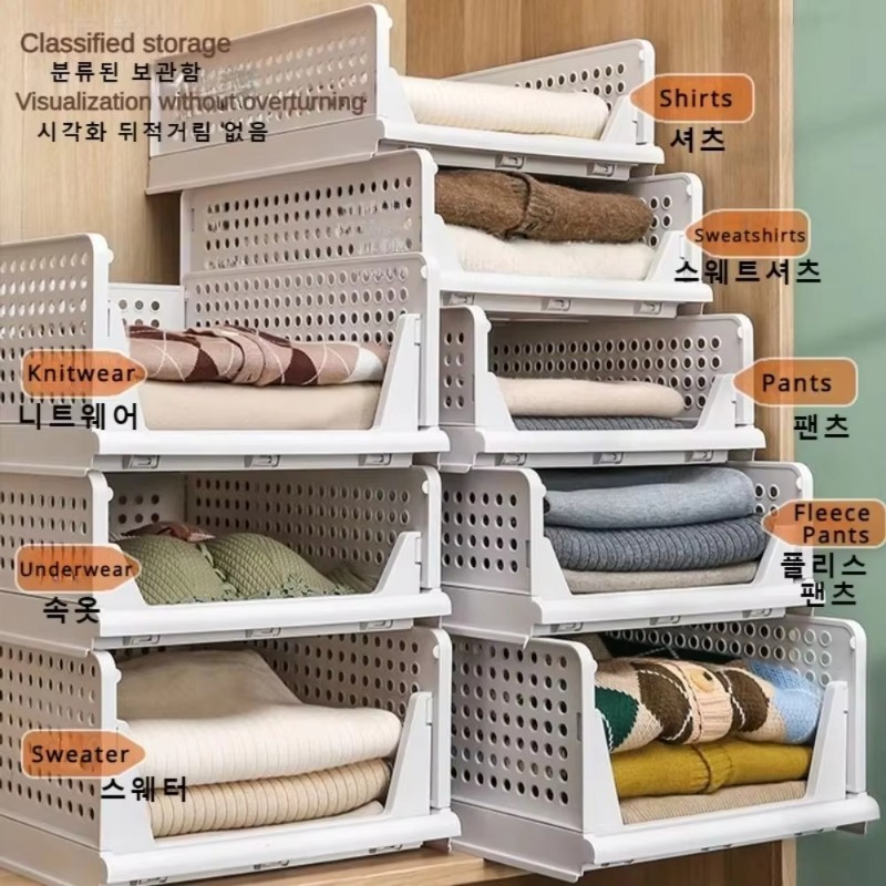 Cajón de almacenamiento de ropa, caja de almacenamiento de plástico plegable de alta capacidad, organización de cajones apilables para el hogar, Accesorios para el hogar