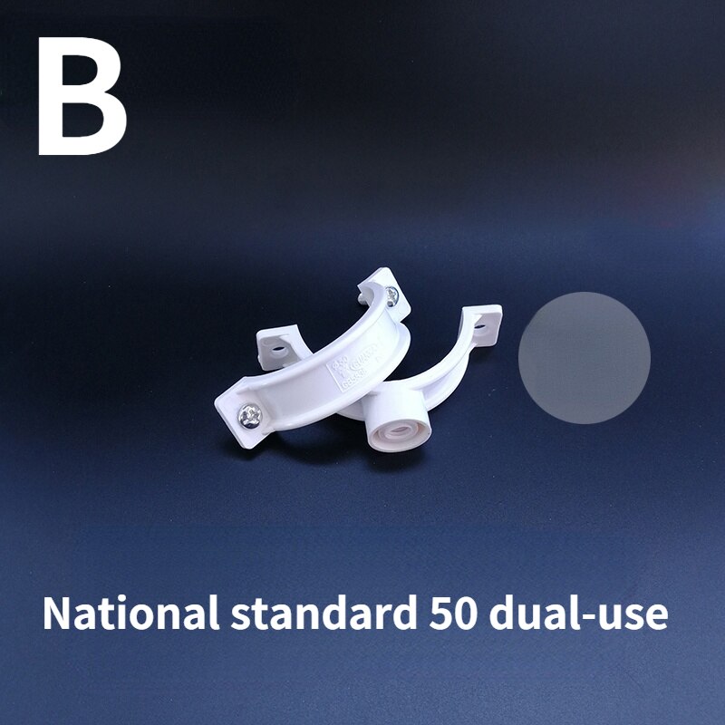 50 75 110 160 200 PVC Pipe Clamp conduit strap: B