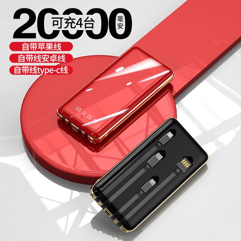 Power bank ultra-thin and compact 20000 mAh with line digital display mobile power mobile phone universal power bank