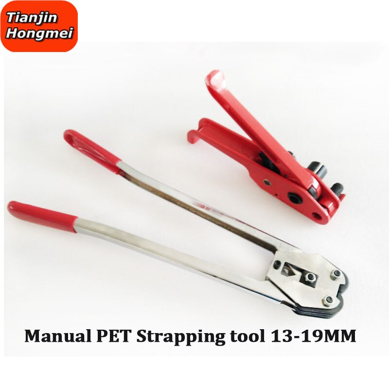 SD330 Strapping Machine Manual Strapping Tool ,Hand Strapping Tool for Plastic Strap 13-19mm