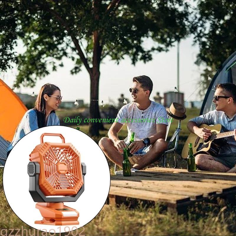 97QB Portable Camping Fan 5000/8000mah Cooling Fan with LED Work Light Outdoor