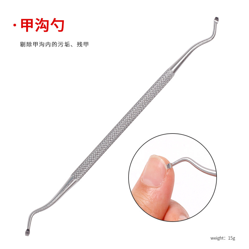 Double Ended Ingrown Toe Nail Lifter File Toenail Paronychia Podiatry Manicure Pedicure Nail Care Hook Foot Clean Tool: Light Grey