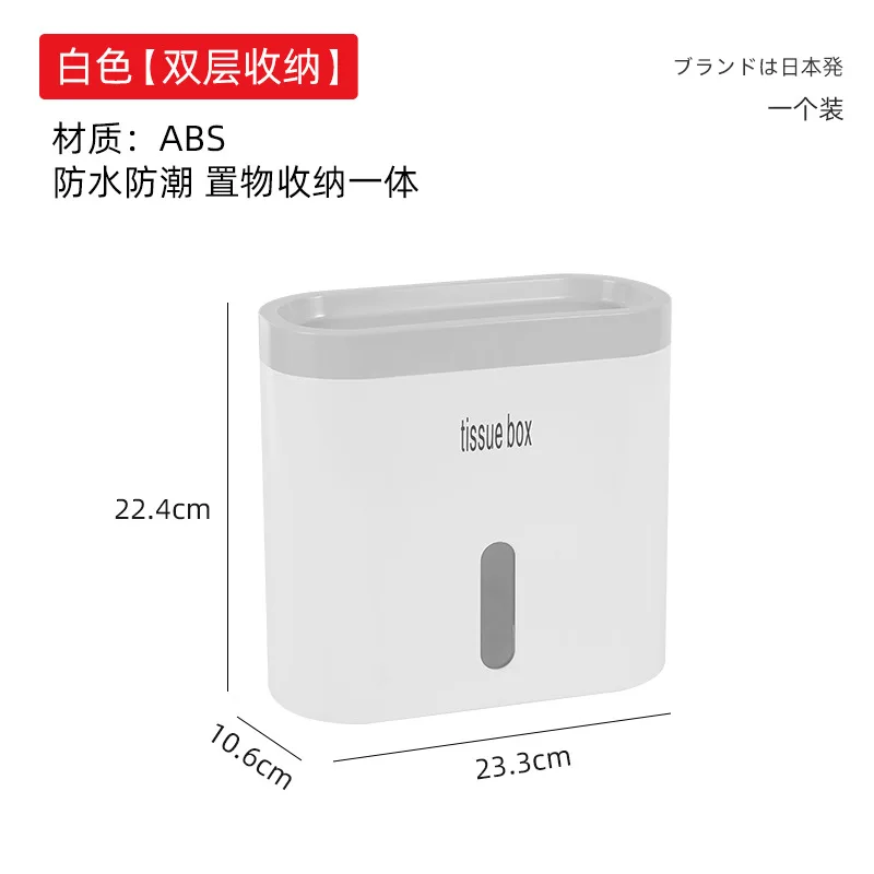 Toilettenpapierbox, wandmontierte, perforierte, kostenlose, wasserdichte Schublade aus Papier, Roll Stora: Default Title