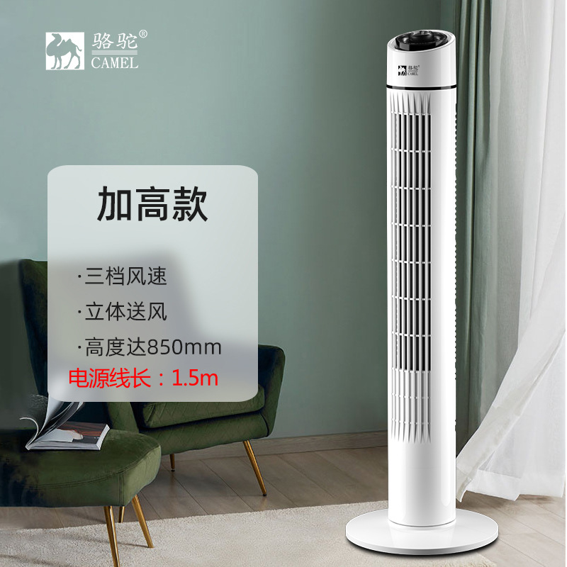 Turm-Bodenventilator mit 3 sanften Modi, leiser, energieeffizienter oszillierender Ventilator, schützendes Gitter-Drehknopf für Wohnheimzimmer: Burgunderrot