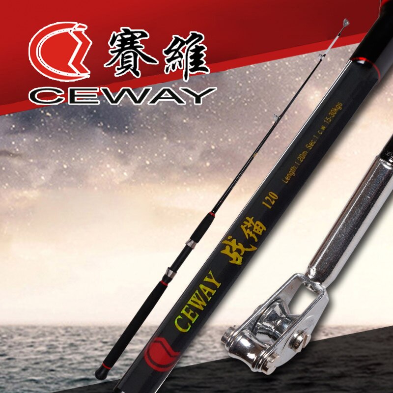Carbon Fishing Rods Hard Trolling Rod Fish Troll Ugly Rod Fishing Material Tackle Boat Light Rod 1 section 1.2m