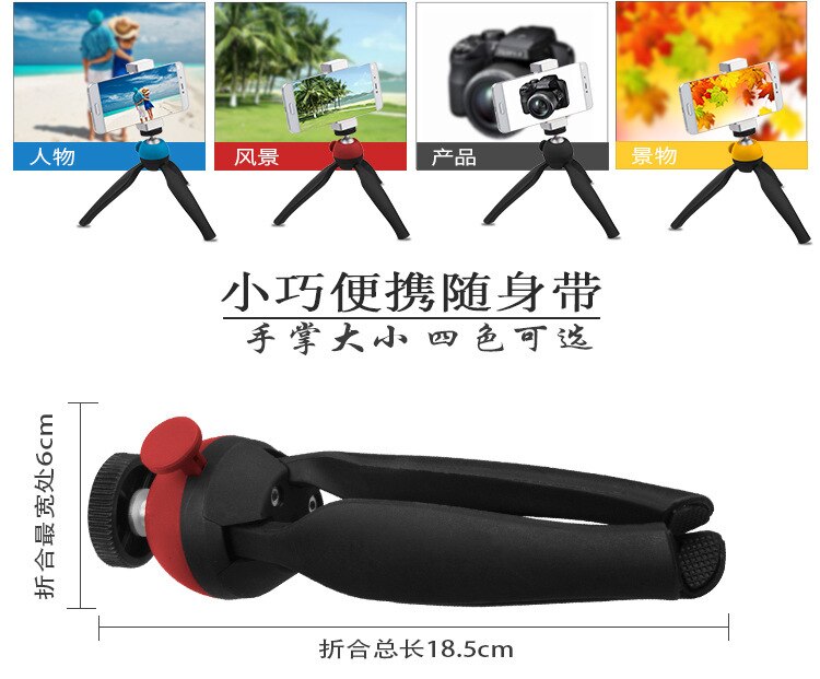 Mini stativ mobiltelefon selfie holder videokonference desktop spejlfrit kamera refleks kamera stativ med en linse: Rød