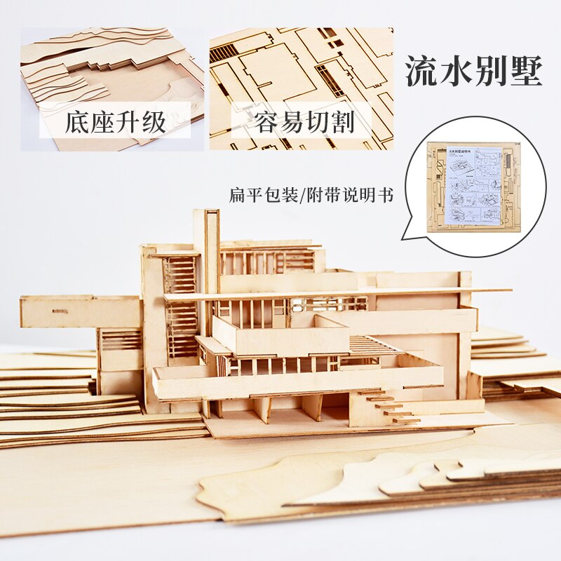 1/200 scale sand table material architectural model DIY scene fallingwater villa model (material package)