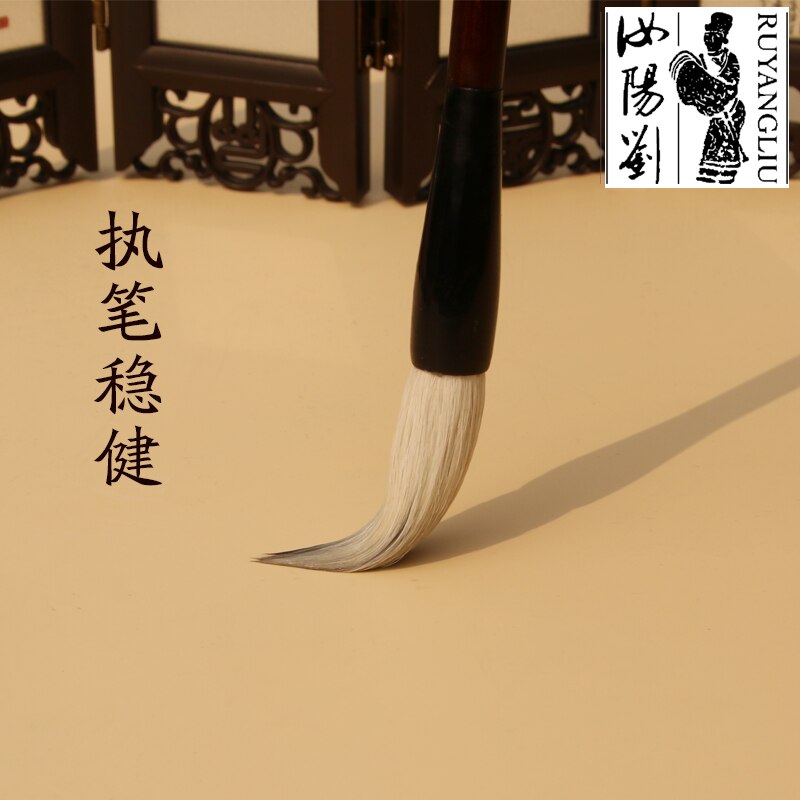 Ruyang, Liu, writing with brush, single stroke, regular script, clerical script practice, beginner's calligraphy practice, brush