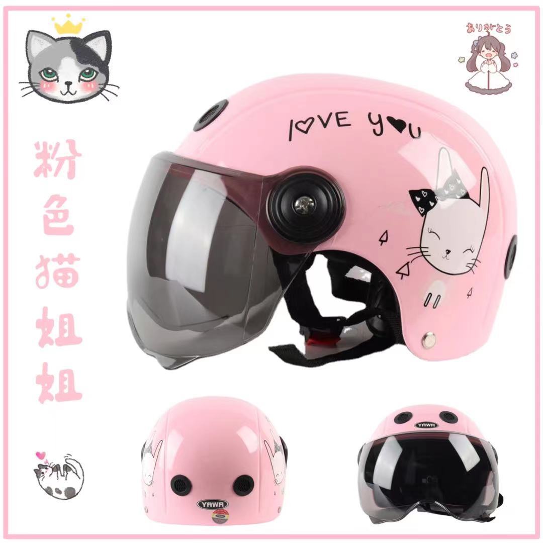 Children Helmet Motorcycle Helmet Scooter Crash Helmet Boy and Girl Kid Lovely winter Helmet Sunshade Sun Protection: 10