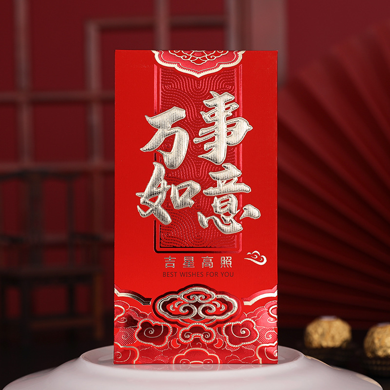 6 pezzi/lottp capodanno cinese busta rossa pacchetto rosso per timbratura a caldo creativo sacchetto rosso festa di primavera matrimonio compleanno Hongbao: wangshi12.5x7.8CM