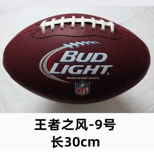 Football No. 9 Children Equip 3 Toys Training English Mini Youth Adult Genuine: 3