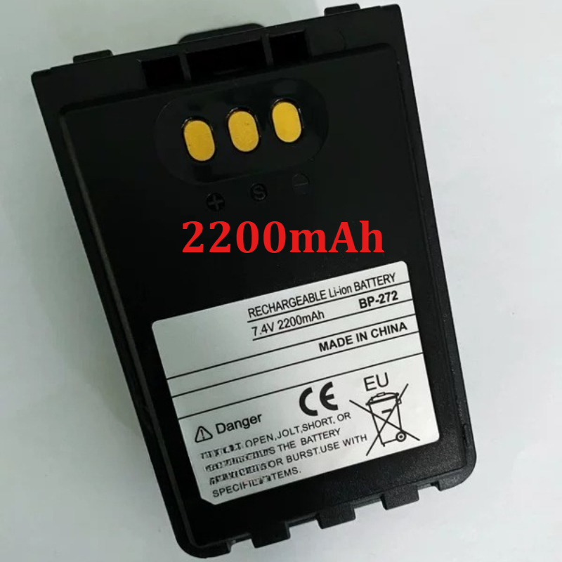 Nuova Batteria 7.4V 2200mAh BP-272 per ICOM ID-50A ID-51A ID-51E/31 lC-705 ID-52A ID-52E IP501H IP503H Lite BP-271 BP-273 BP-307: Fiore di pesco