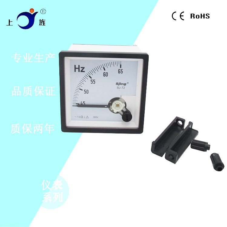 1Pcs CP-72 CZ-72 SJ-72 Sq-72 Ac 110V 220V 380V Frequentie Tafel/Hz Meter/Herzt Meter 45-55Hz 45-65Hz 55-65Hz