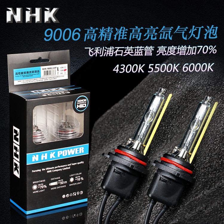 Nhk 9005 9006 hb3 hb4 blå pakke skjult xenon pære 4300k 5500k 6000k universal biltilbehør