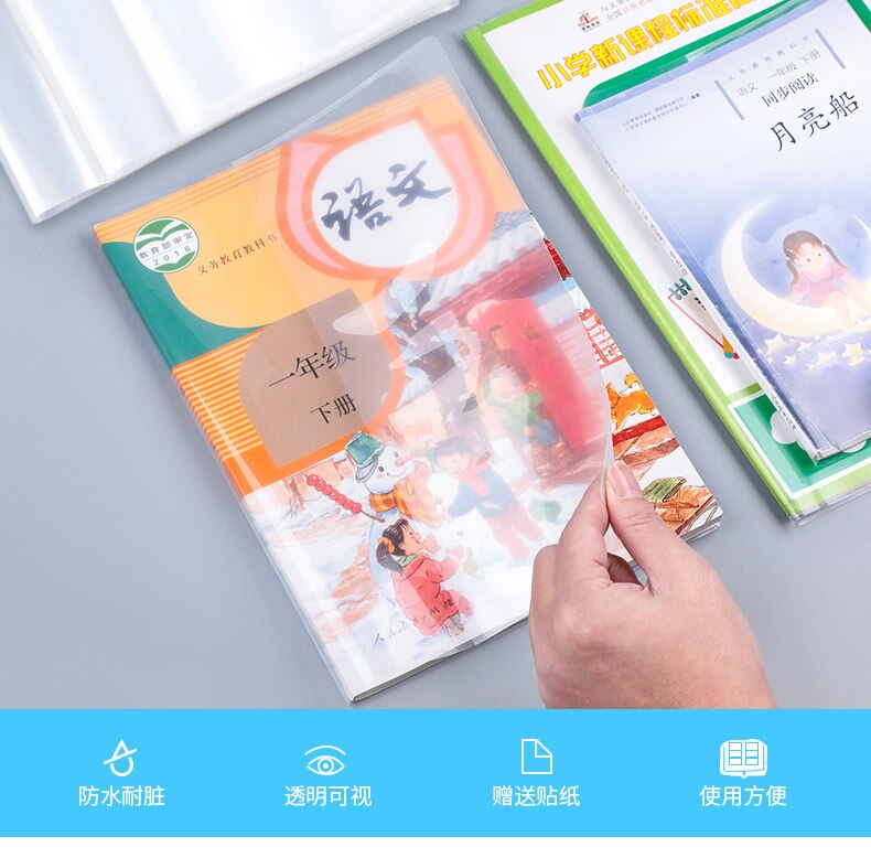 10 Stuks/partij Transparante Waterdichte Boek Cover Books Beschermhoes Voor School Kantoorbenodigdheden